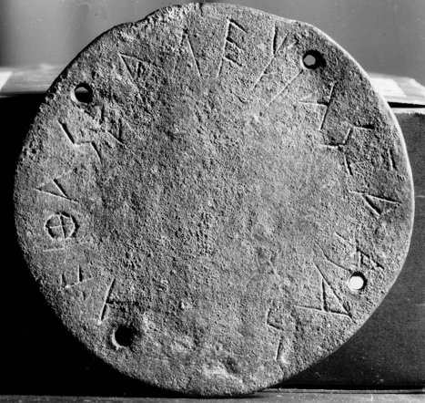 Disco di bronzo dal territorio di Valesio (prima metà  VI-prima metà  V sec. a.C.)